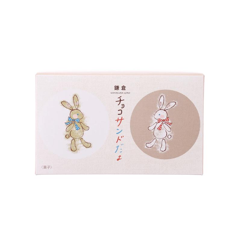 GRAPESTONE Kamakuragoro Chocolate Sandwich Cookie (10pcs)