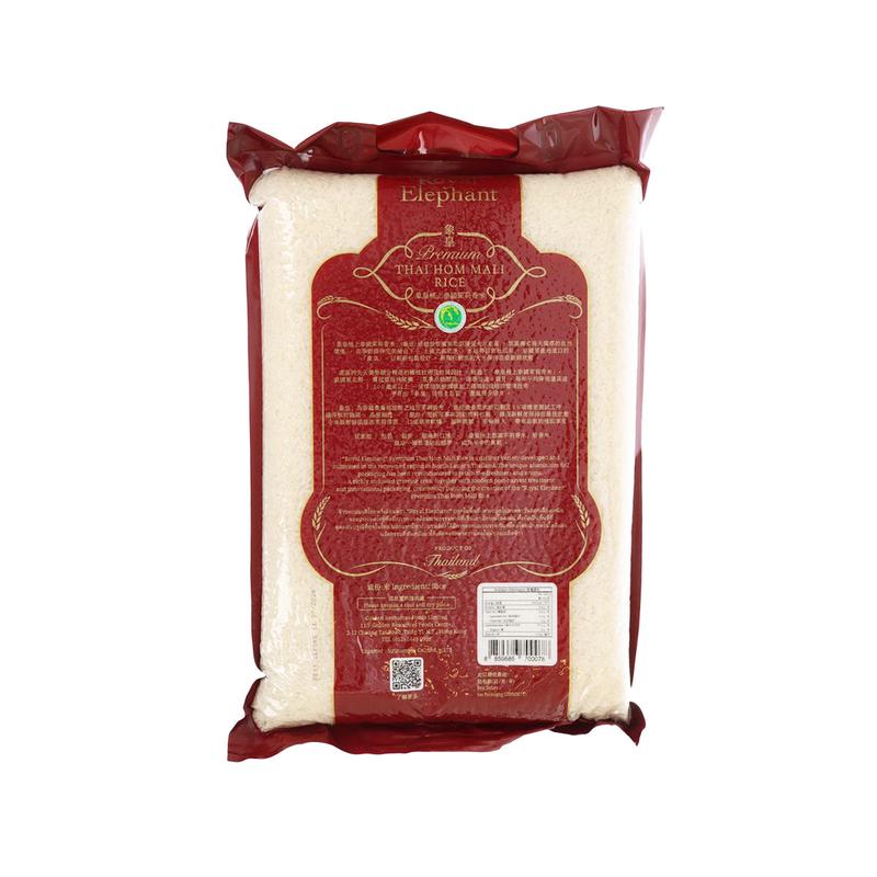 ROYAL ELEPHANT Premium Thai Hom Mali Rice (5kg)