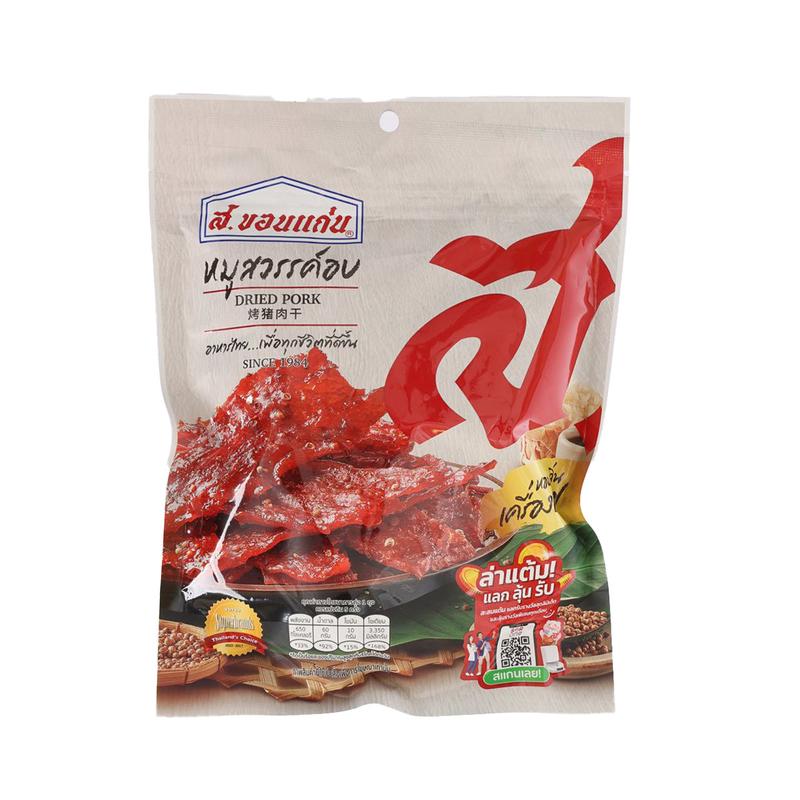 S.KHONKAEN Dried Pork (280g)