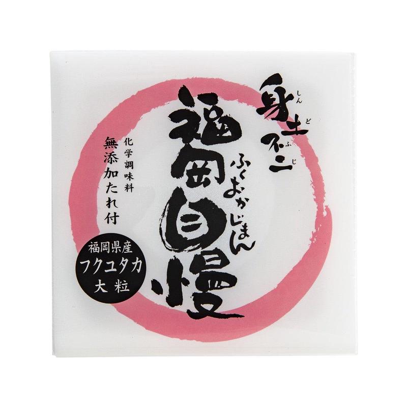 YOSHINOSHOTEN Fukuokajiman Natto (129g)