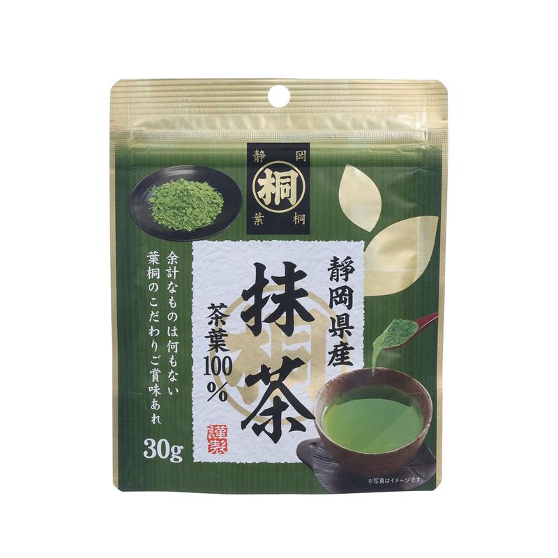 HAGIRI Shizuoka Matcha Powder (30g)