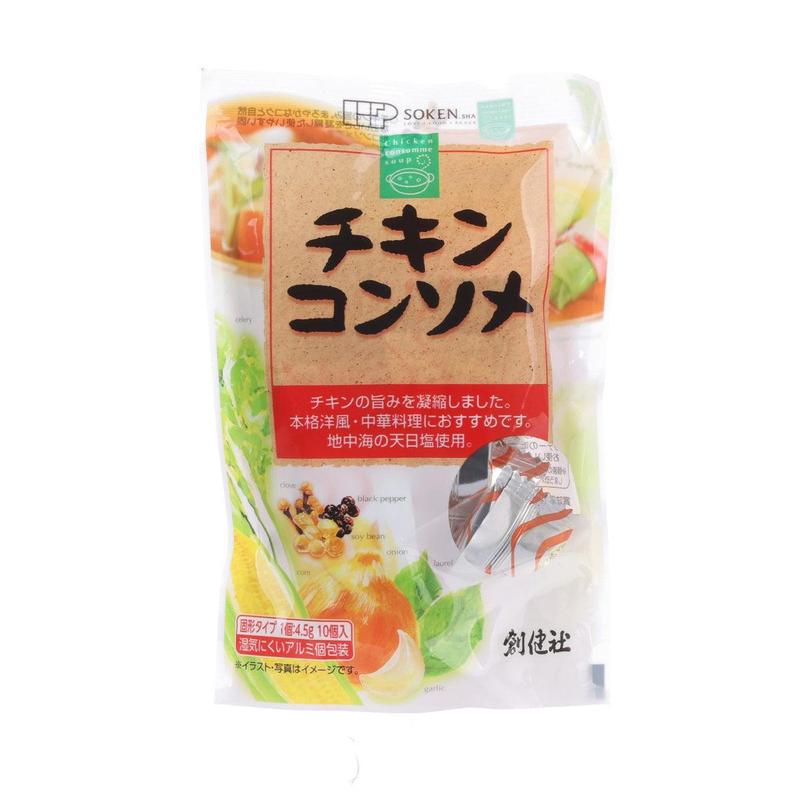 SOKENSHA Chicken Consomm Stock Cube (10 x 4.5g)